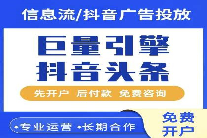百度推广代理的运营模式与成功案例分析